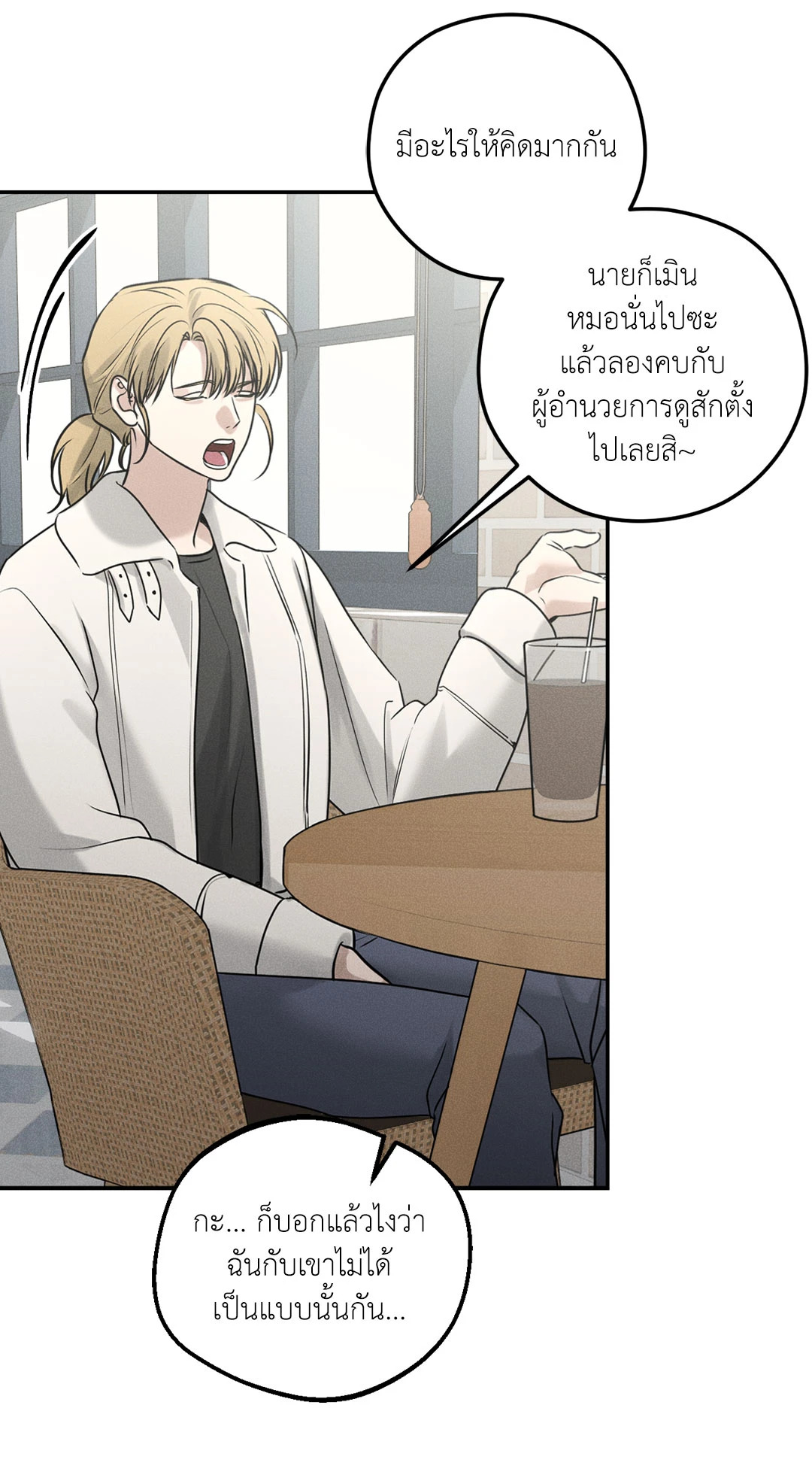 หน้า 38