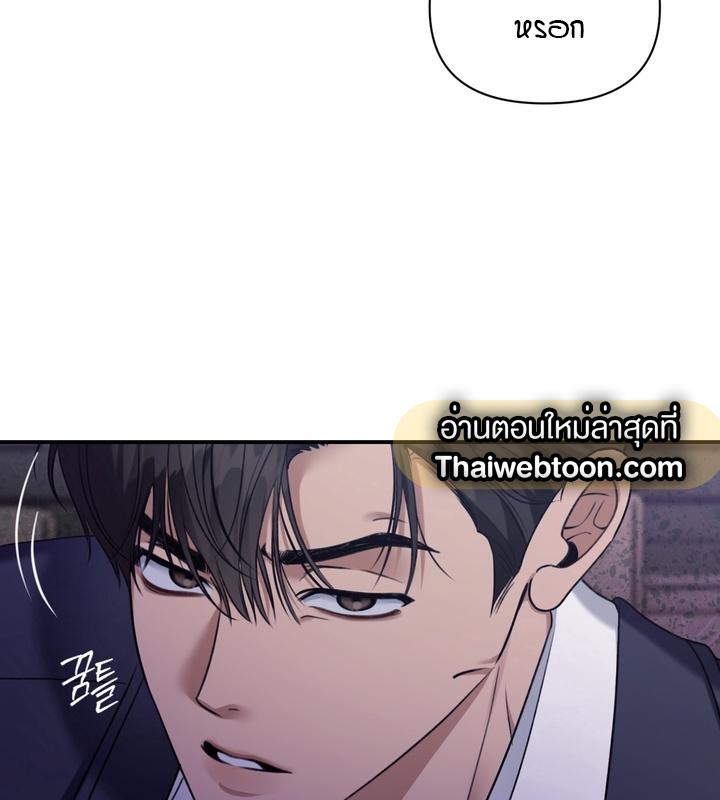 หน้า 105