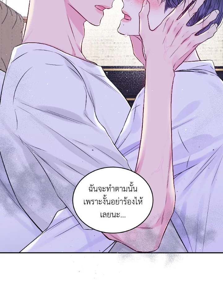 หน้า 75