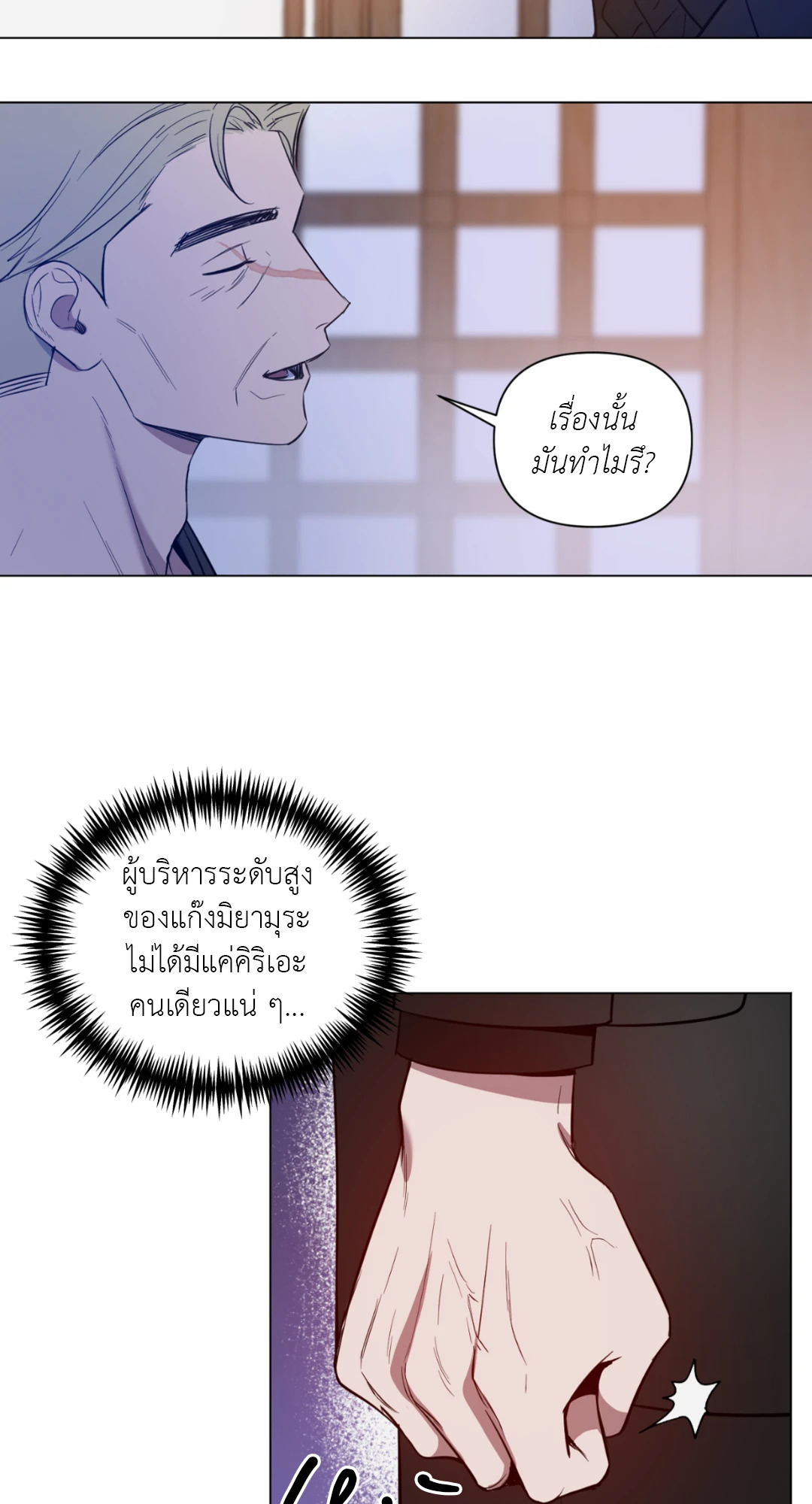 หน้า 52