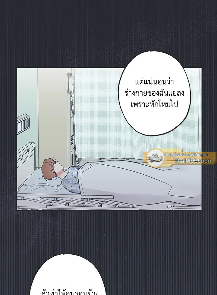 หน้า 65