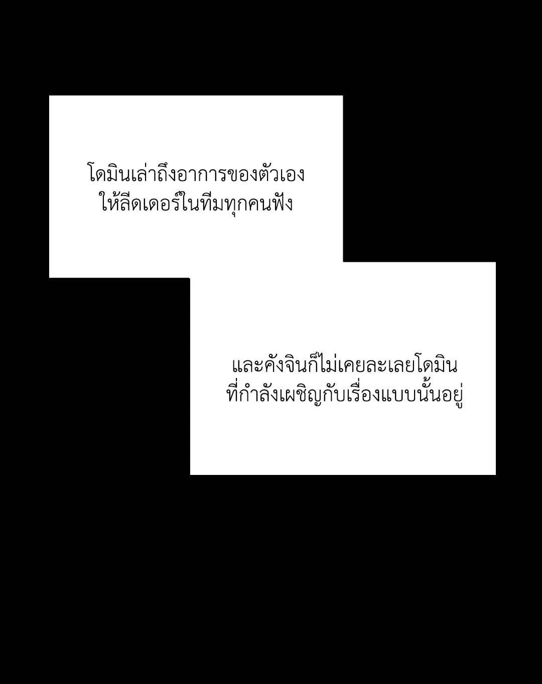 หน้า 82