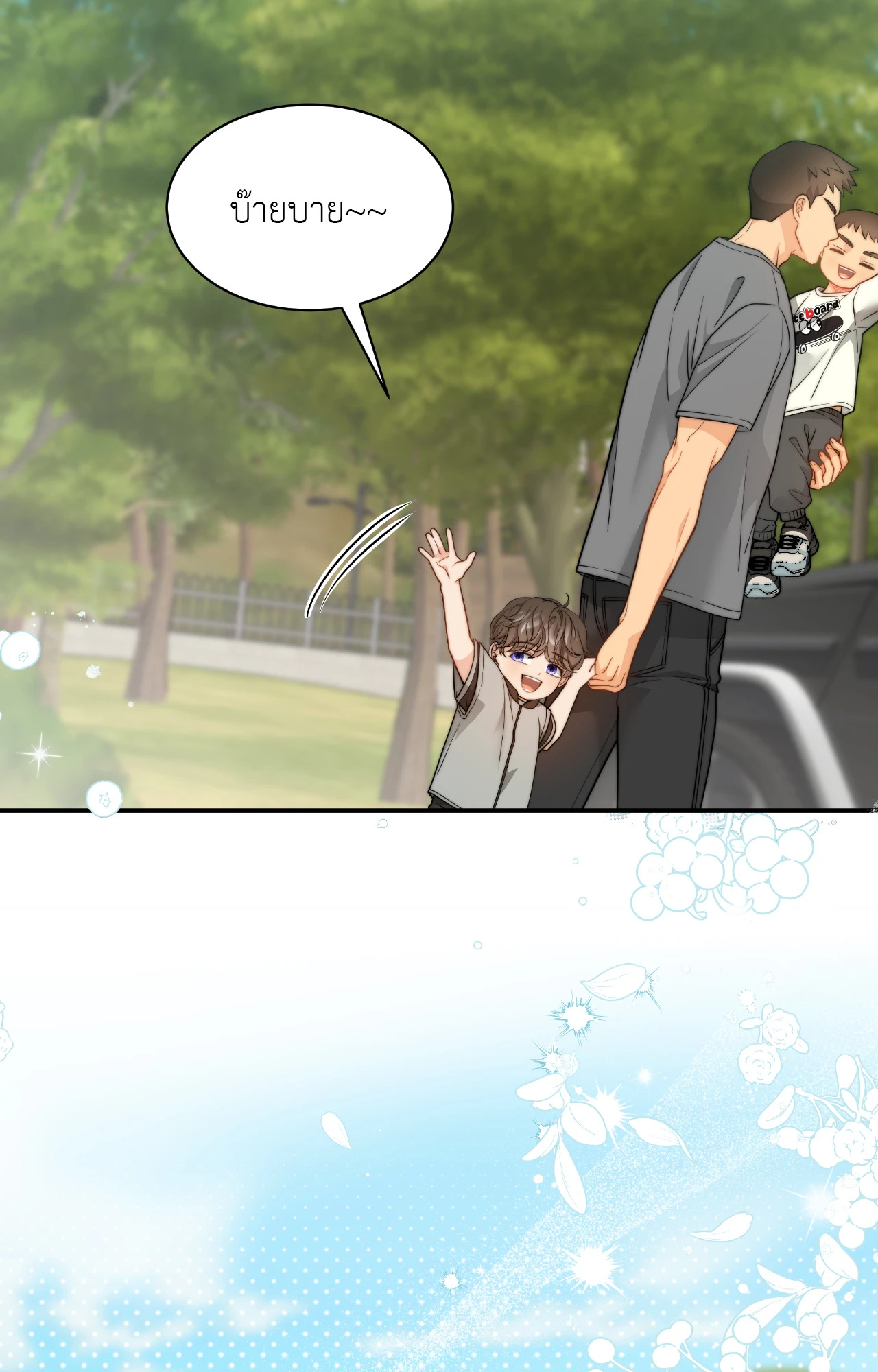 หน้า 93