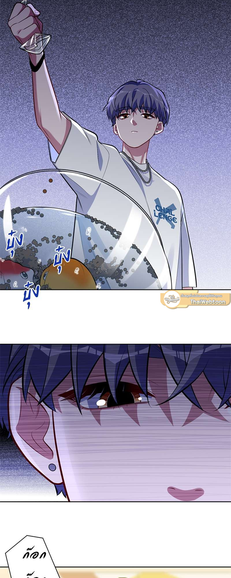 หน้า 21