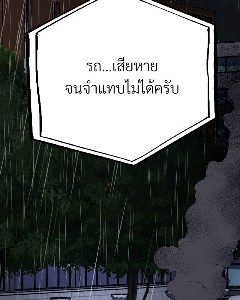 หน้า 129