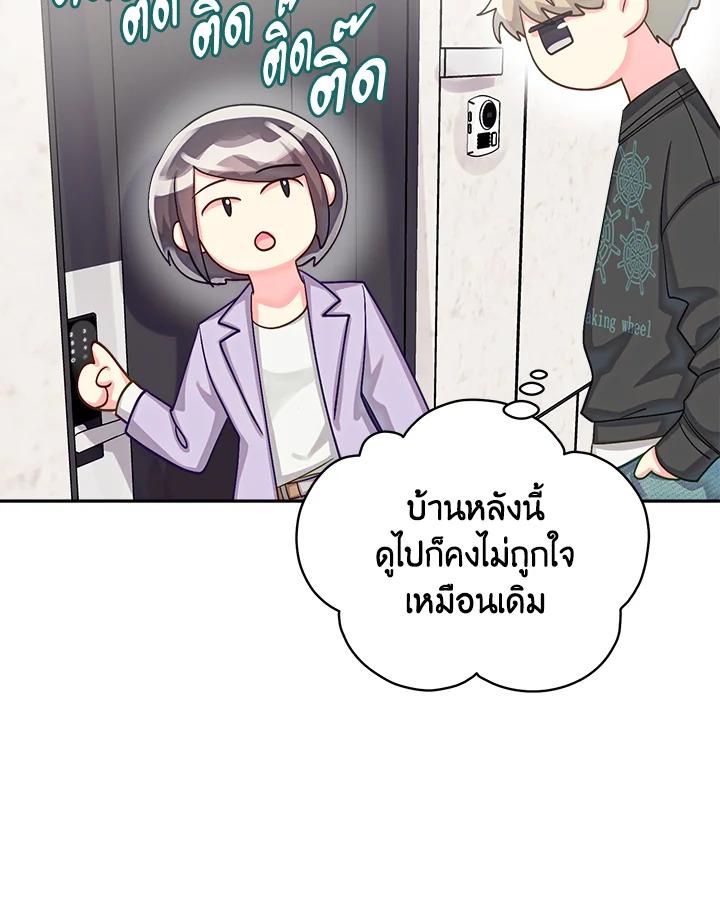 หน้า 93