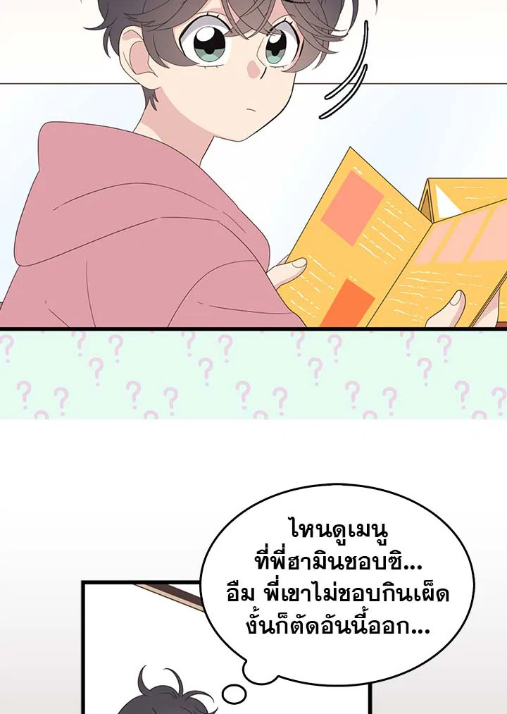 หน้า 47
