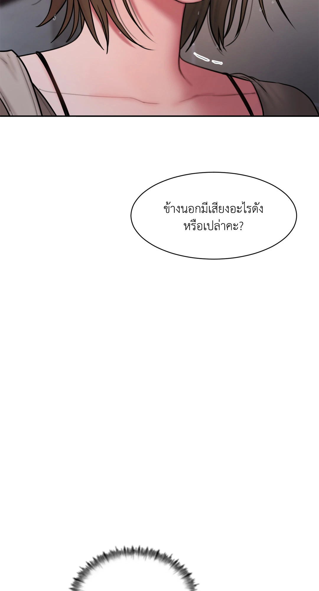 หน้า 72
