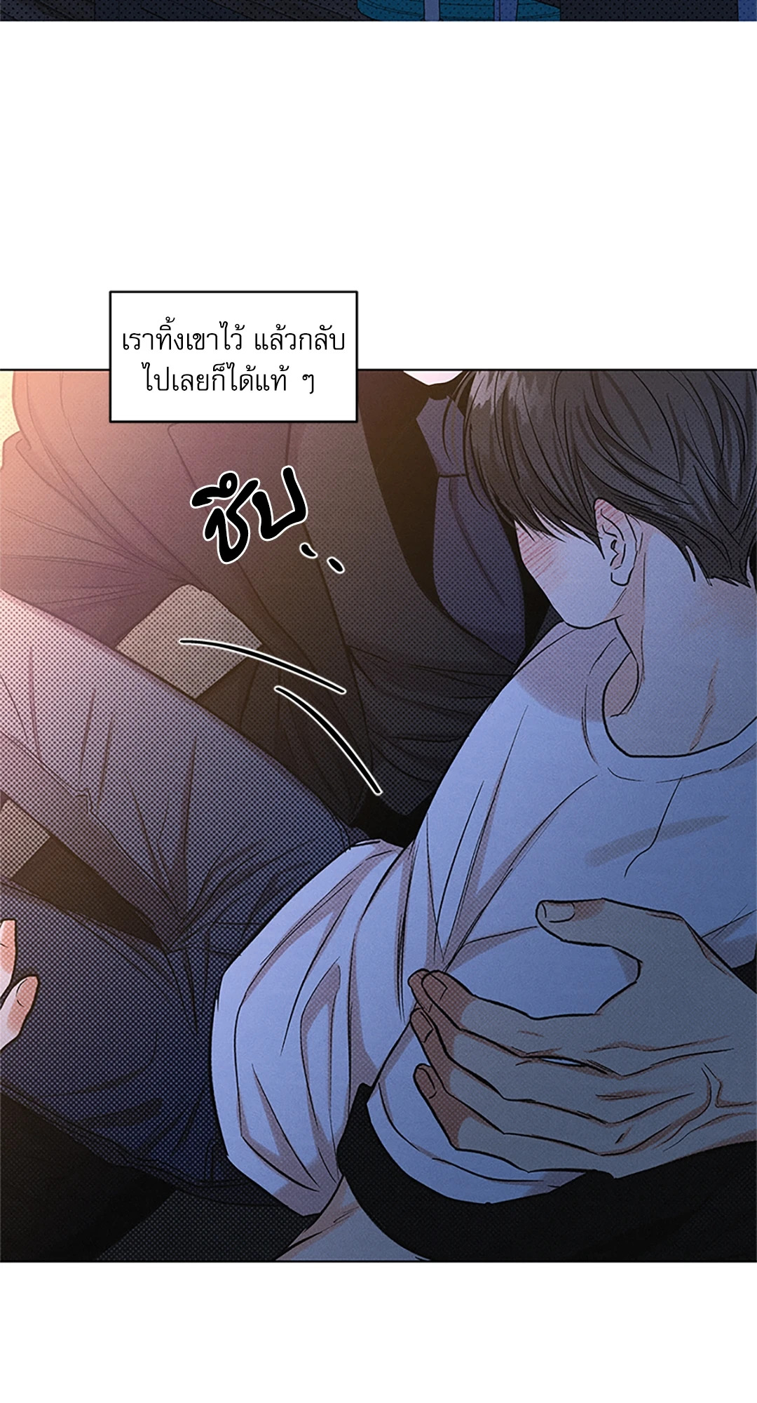 หน้า 49
