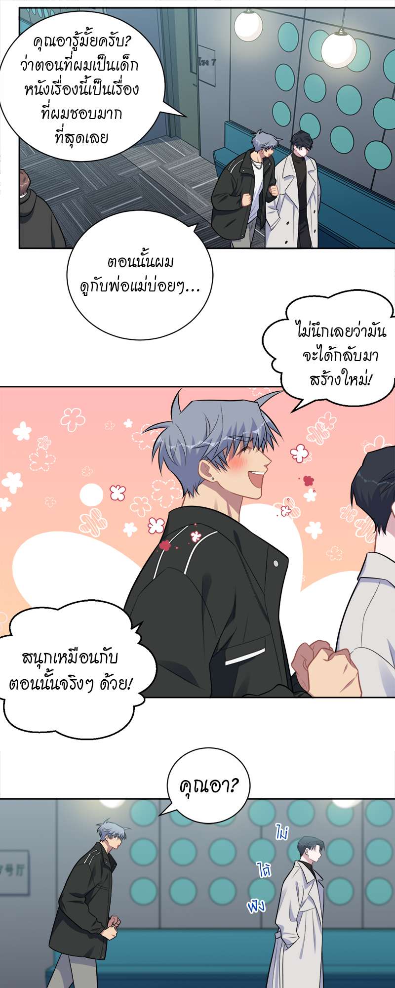 หน้า 21