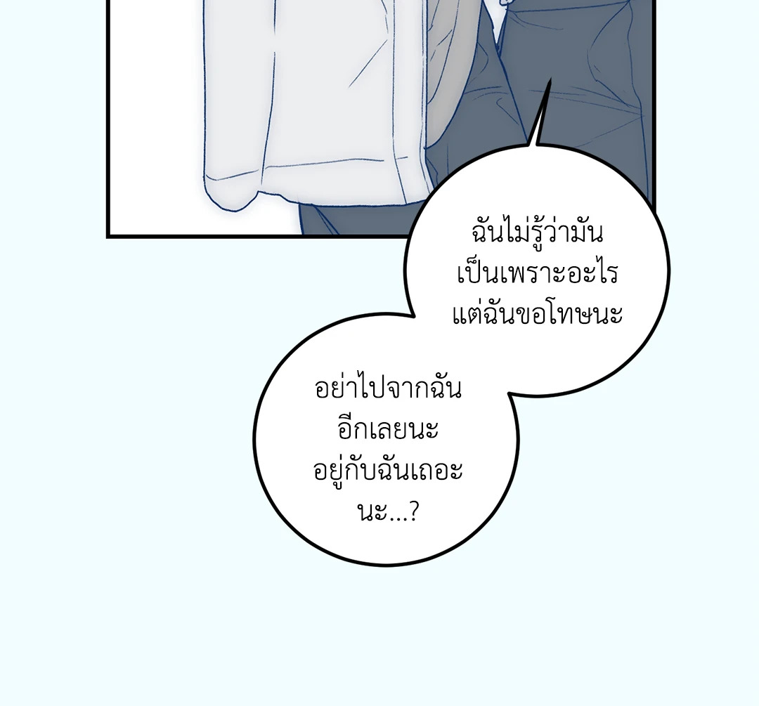 หน้า 106