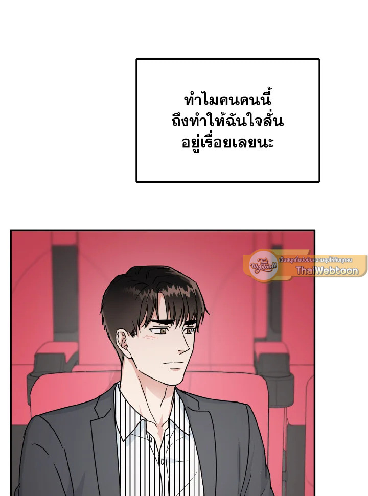 หน้า 69