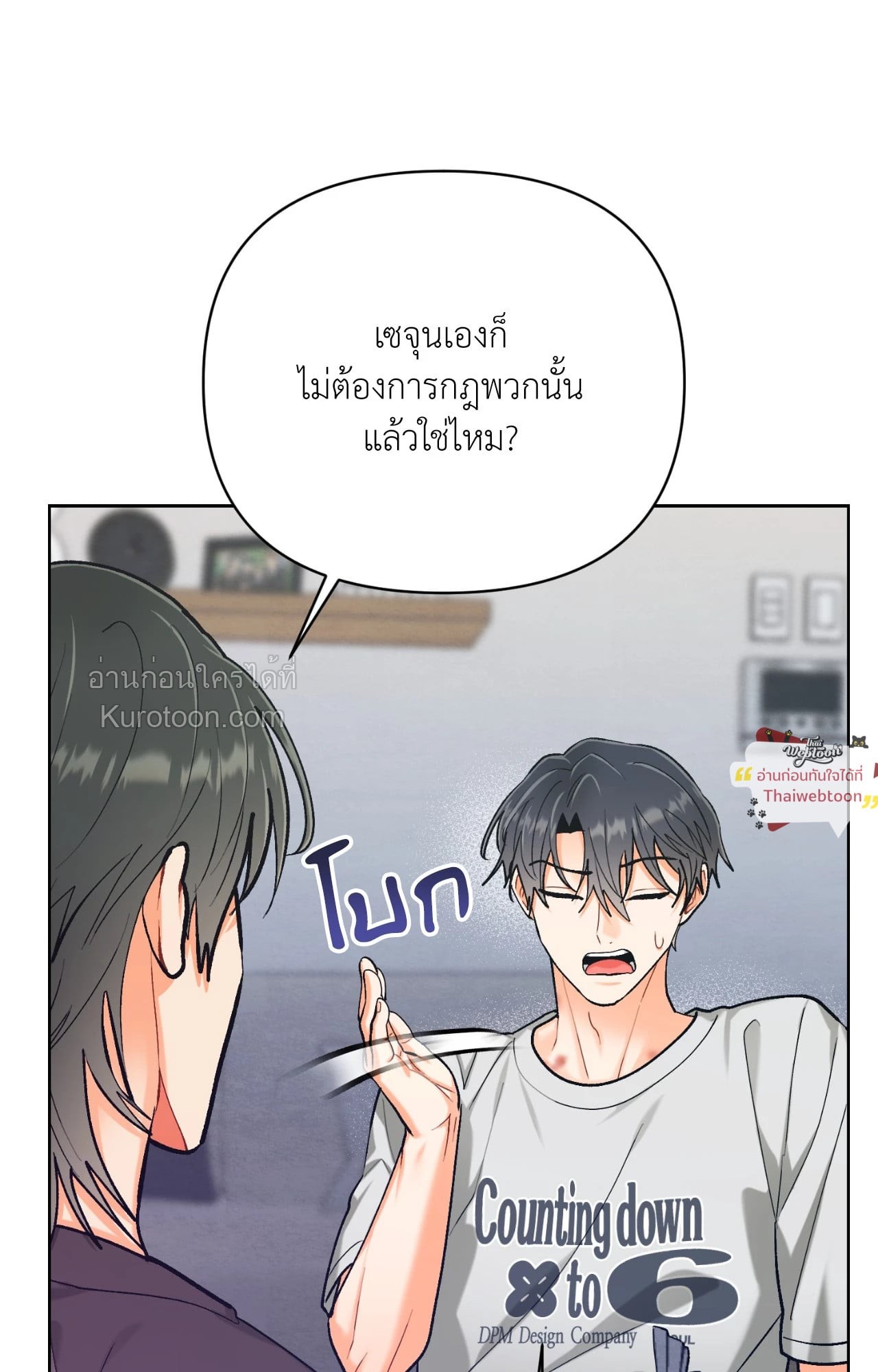 หน้า 89