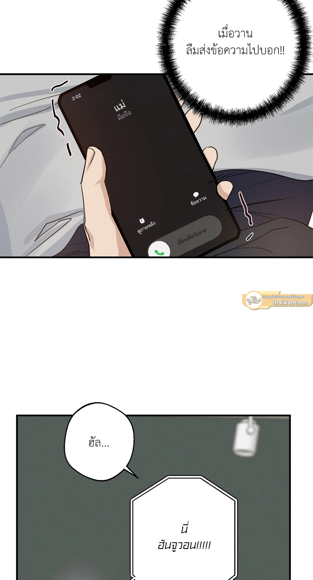 หน้า 44