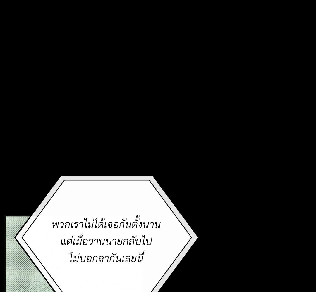 หน้า 87