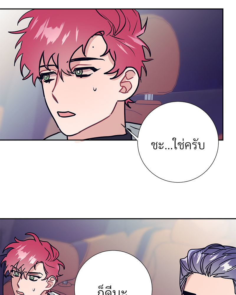 หน้า 99