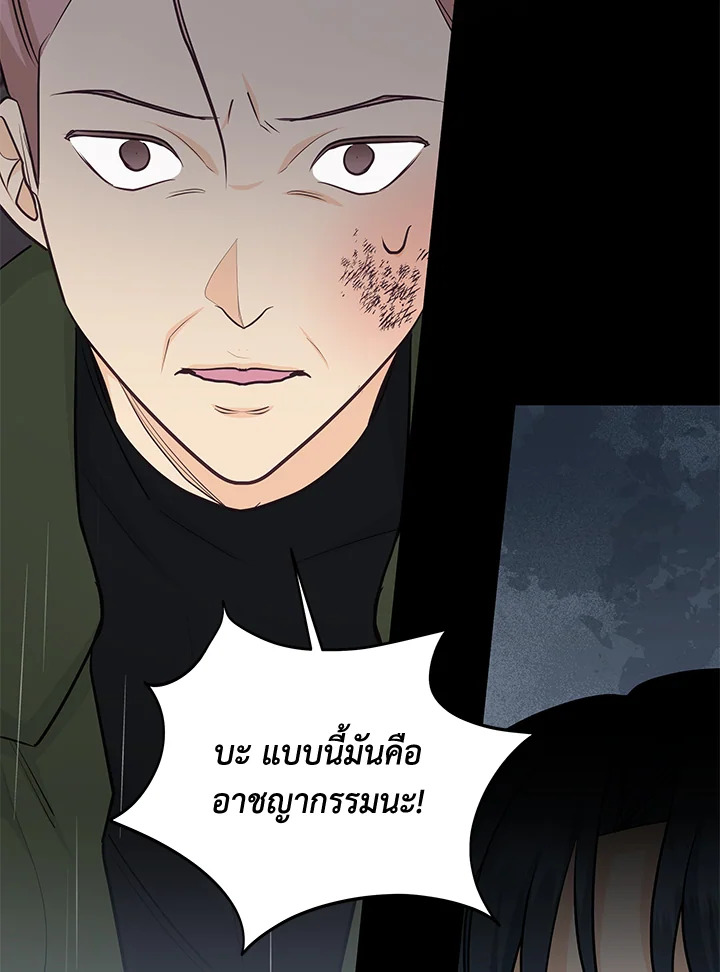 หน้า 84
