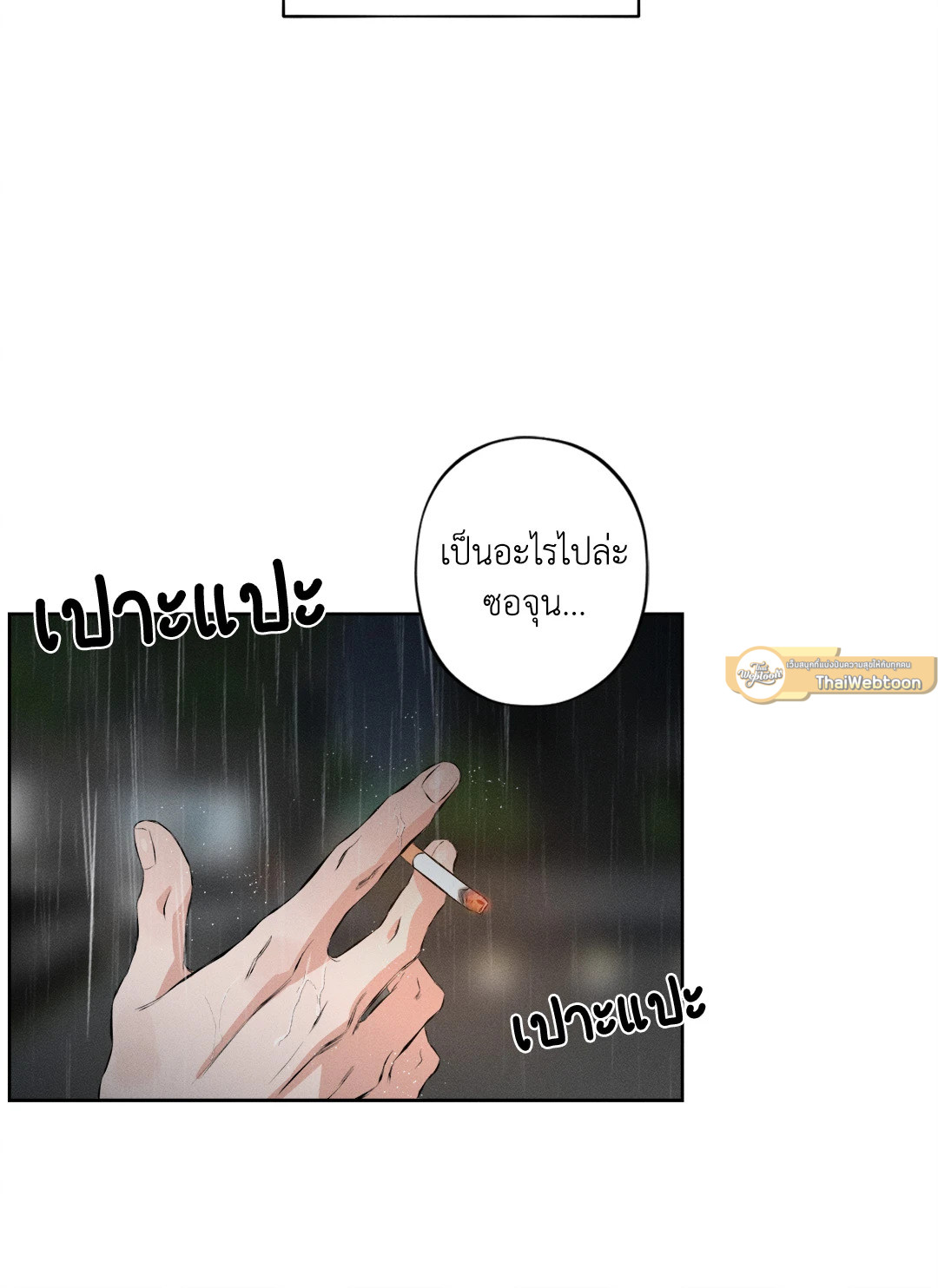 หน้า 66