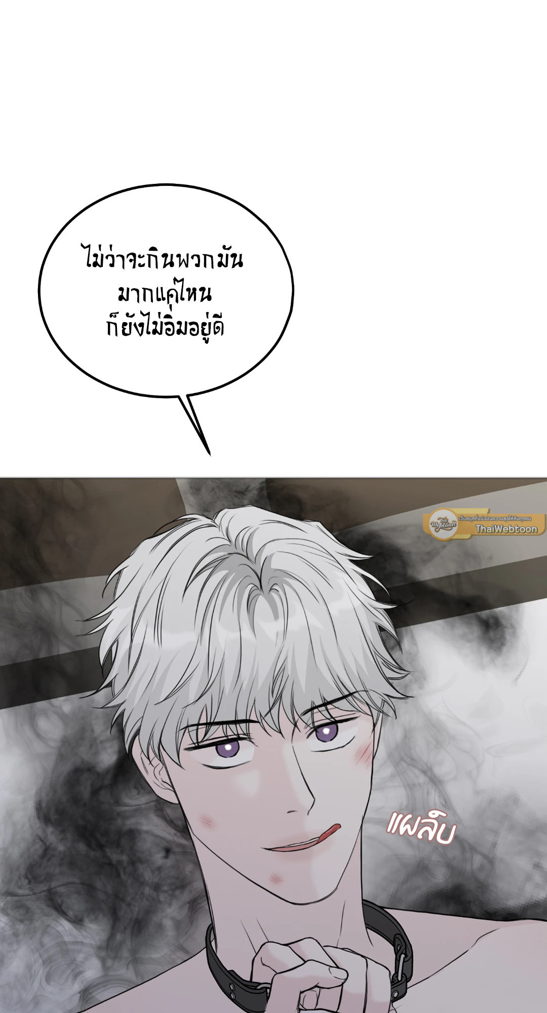 หน้า 82
