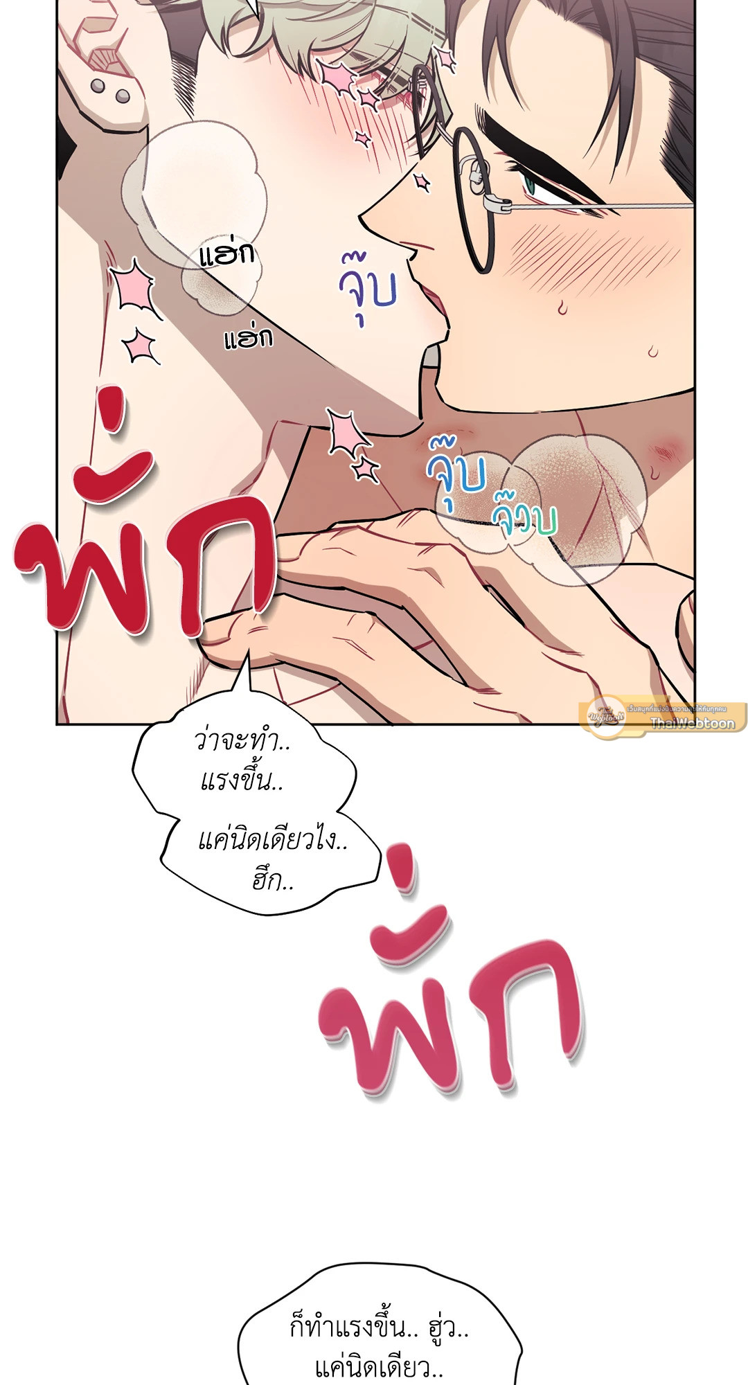 หน้า 58