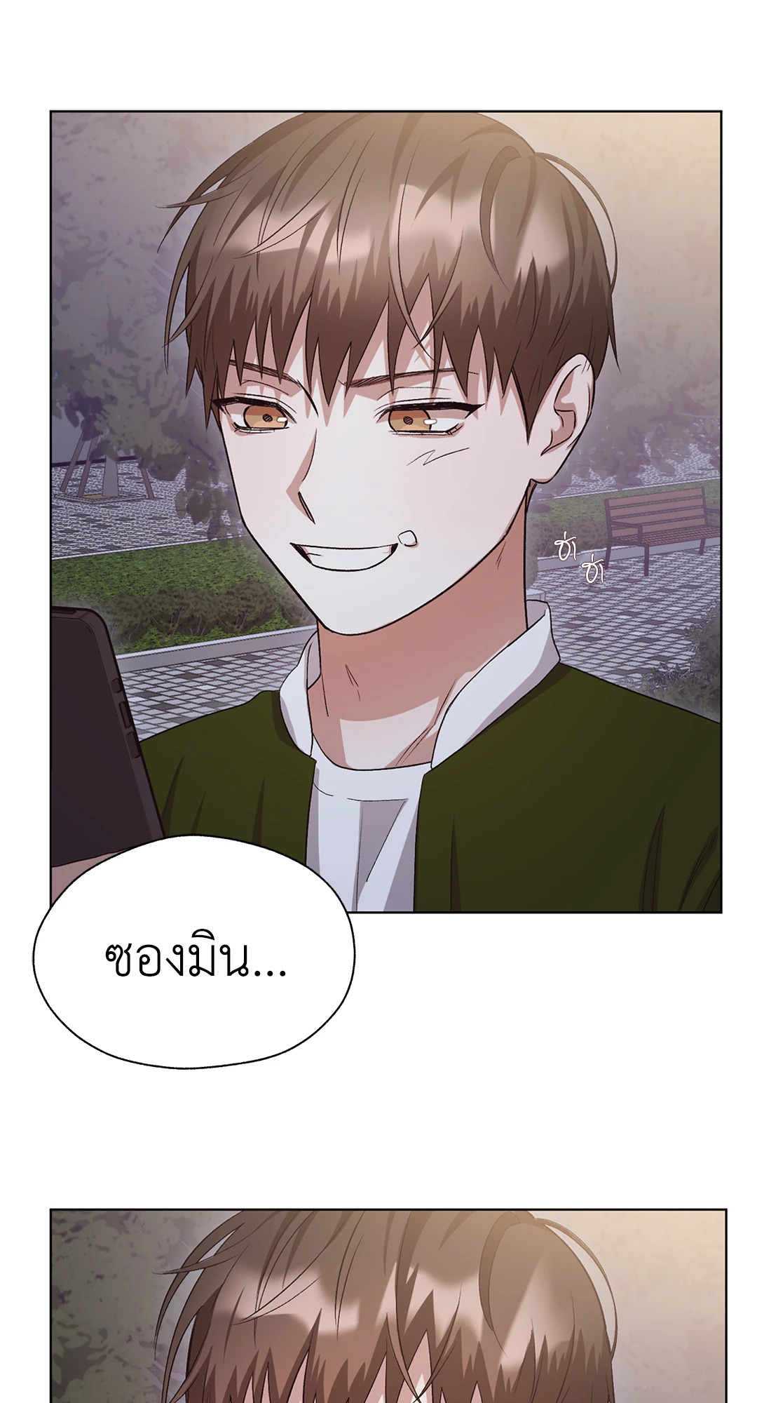 หน้า 24