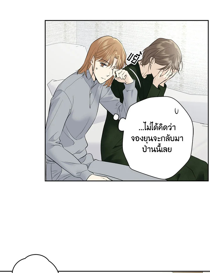 หน้า 78