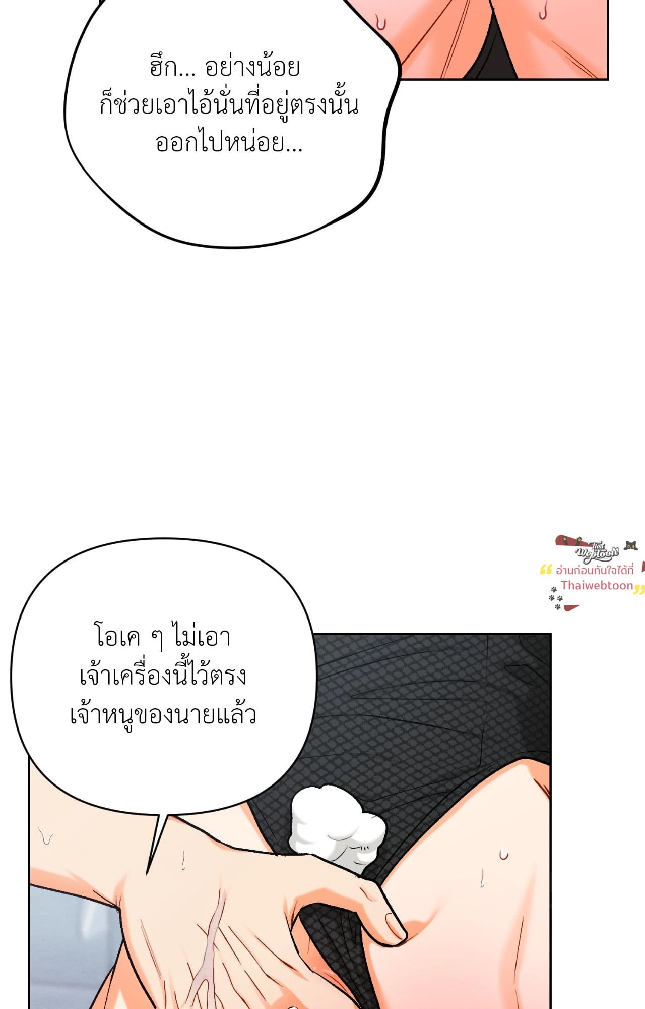 หน้า 77