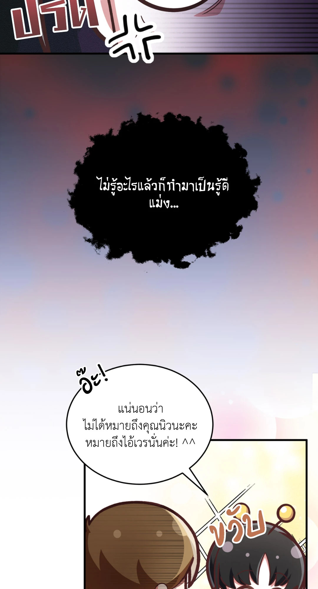 หน้า 84