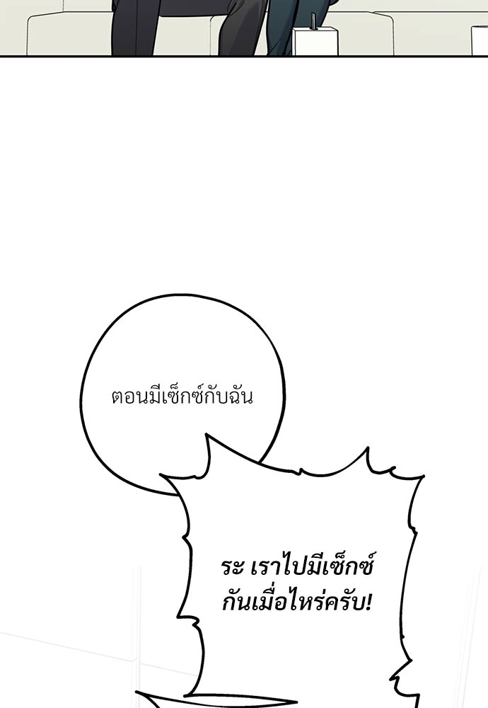หน้า 95