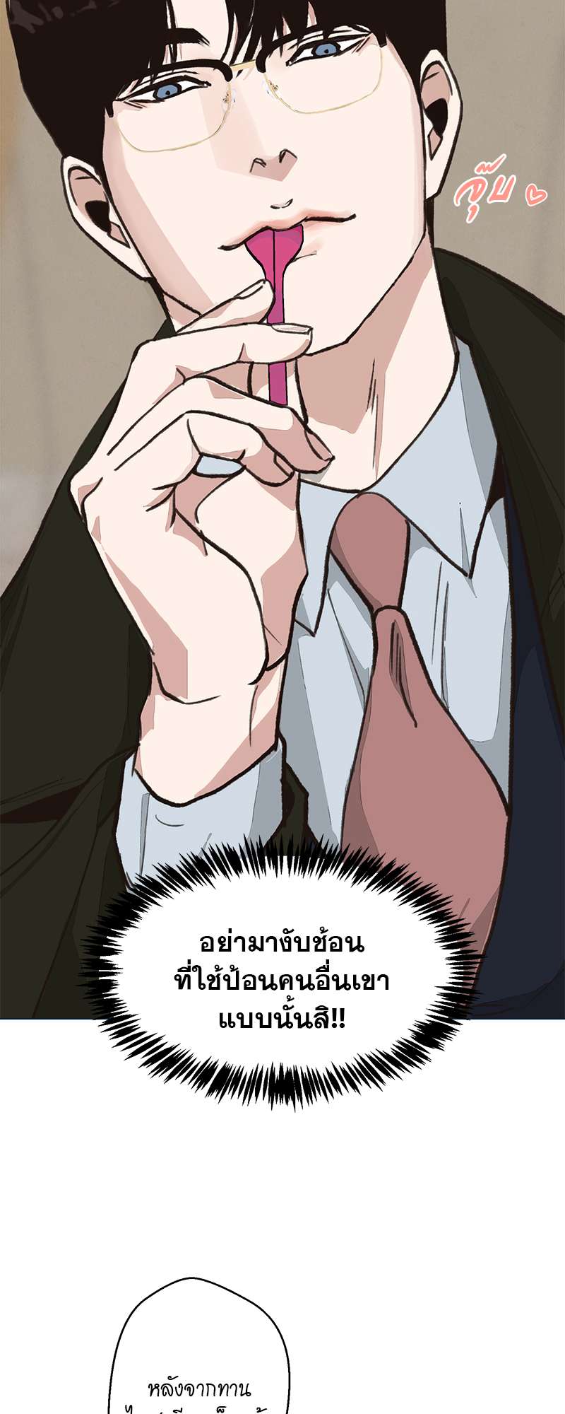 หน้า 59