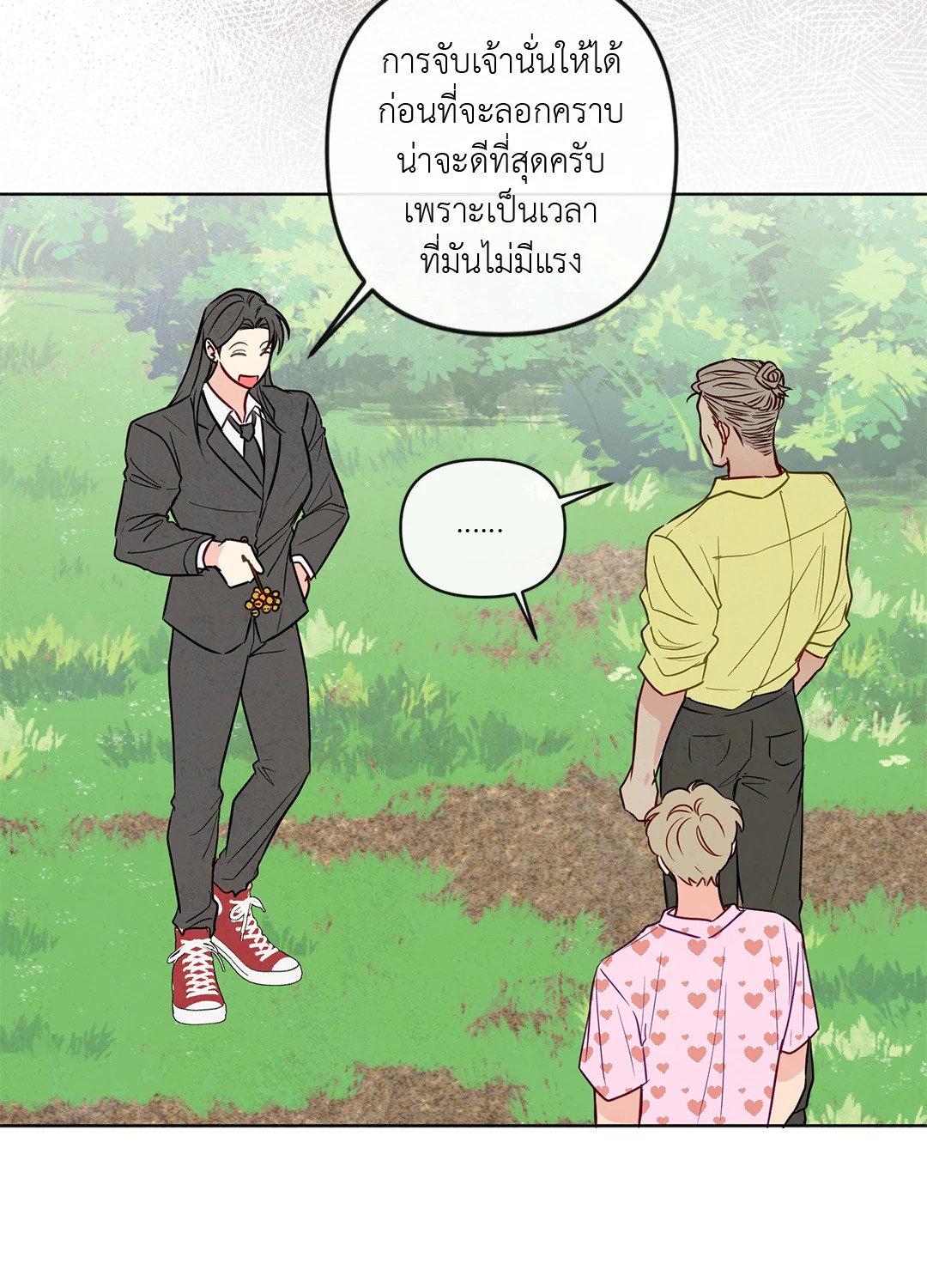 หน้า 36