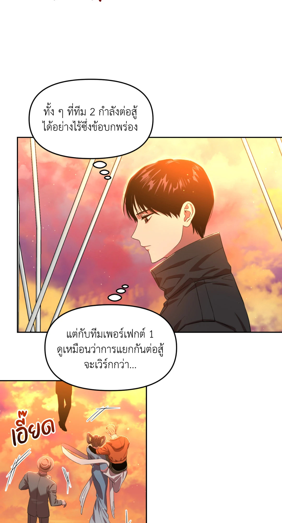 หน้า 32