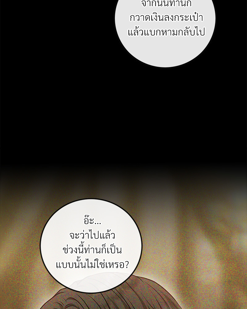 หน้า 80