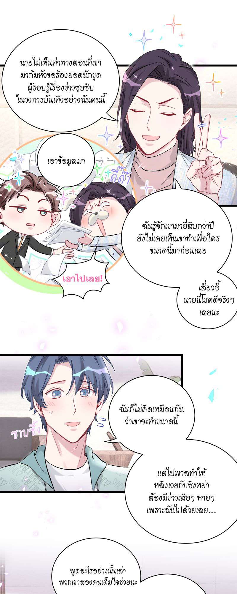 หน้า 34