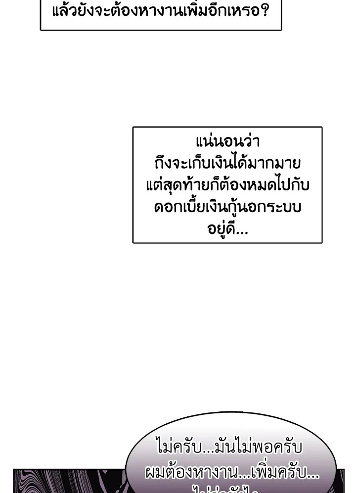 หน้า 92