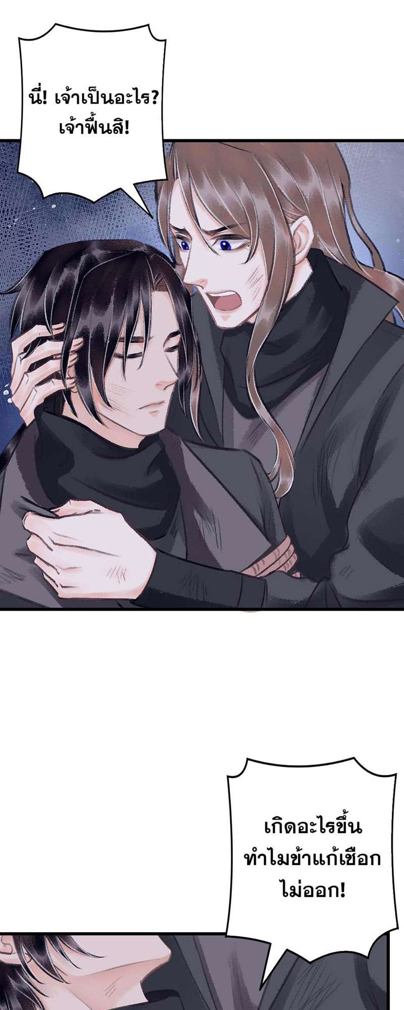 หน้า 35