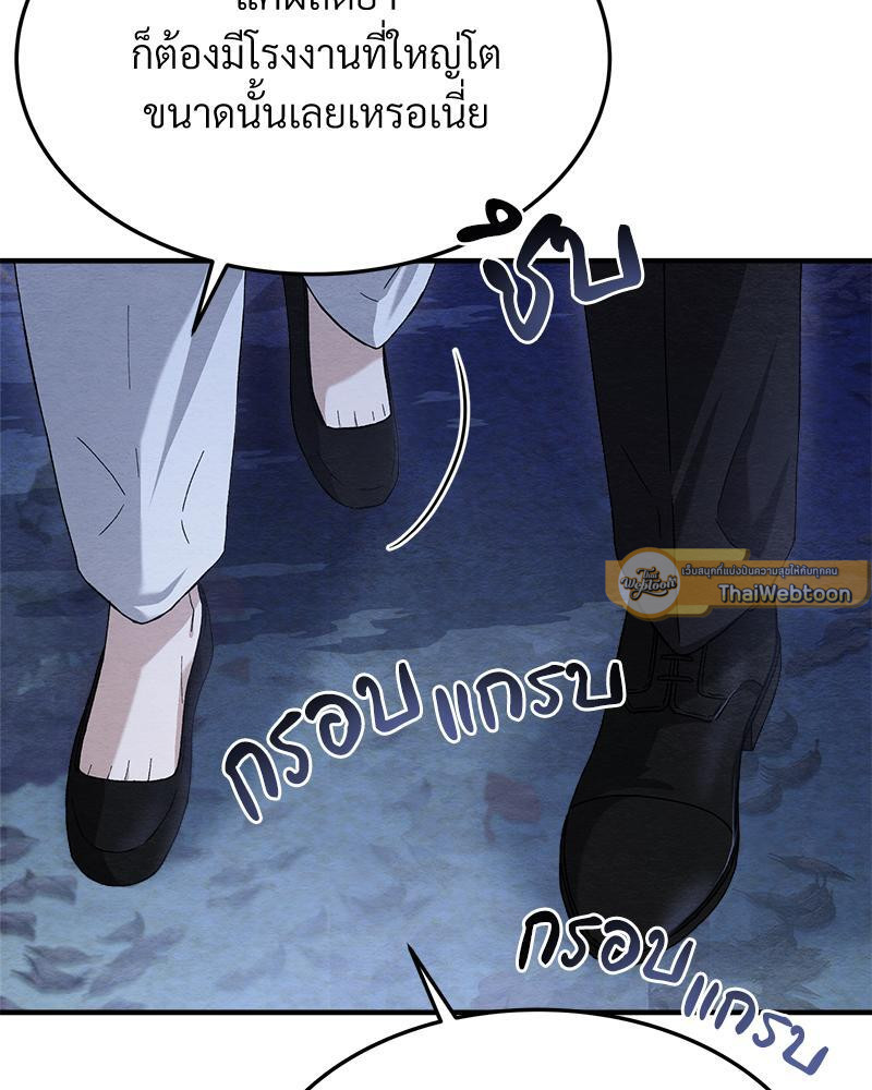 หน้า 143