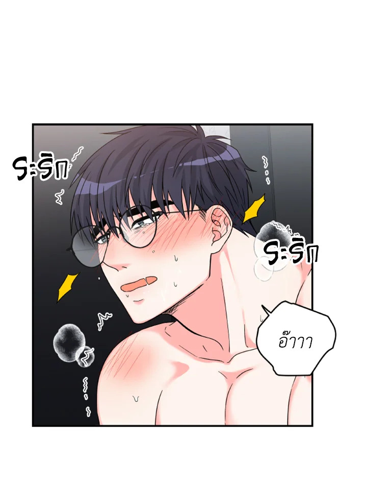 หน้า 71