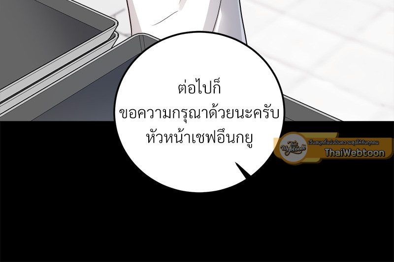 หน้า 119