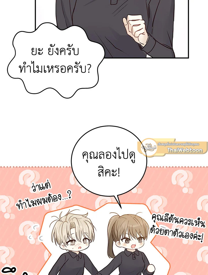 หน้า 81
