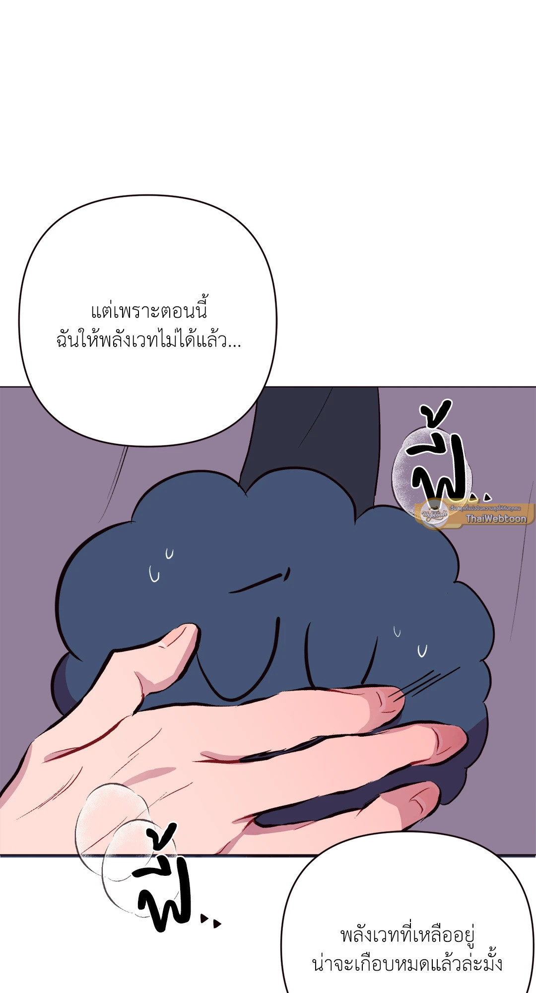 หน้า 51