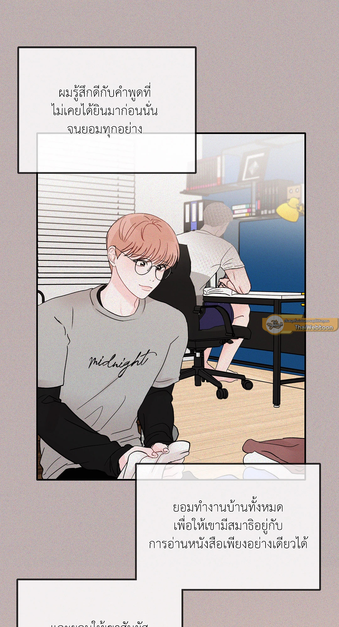 หน้า 52