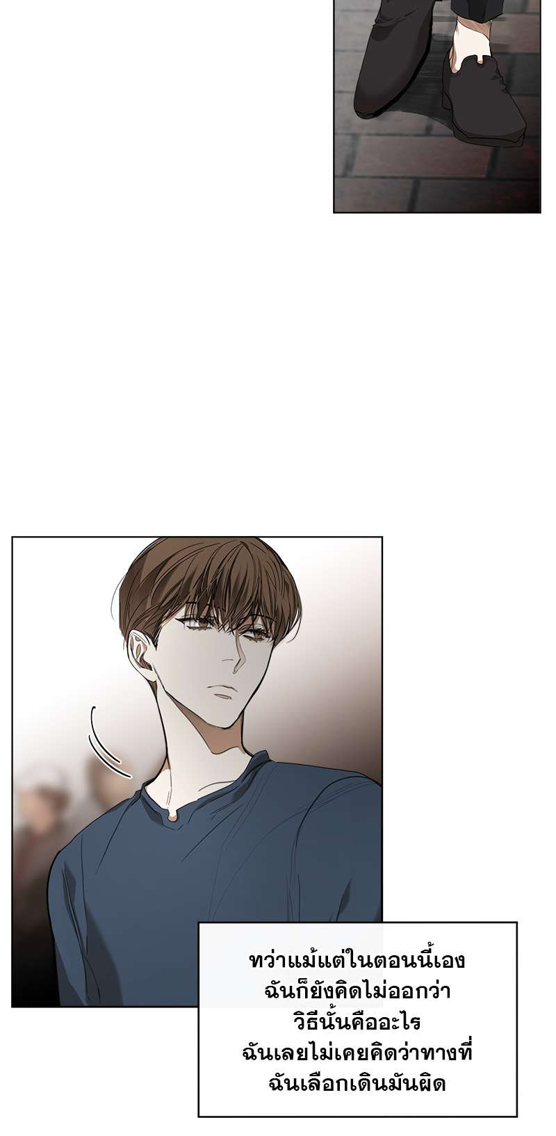 หน้า 28