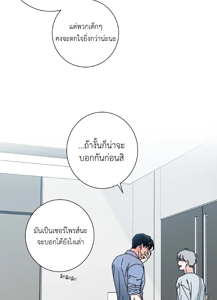 หน้า 97