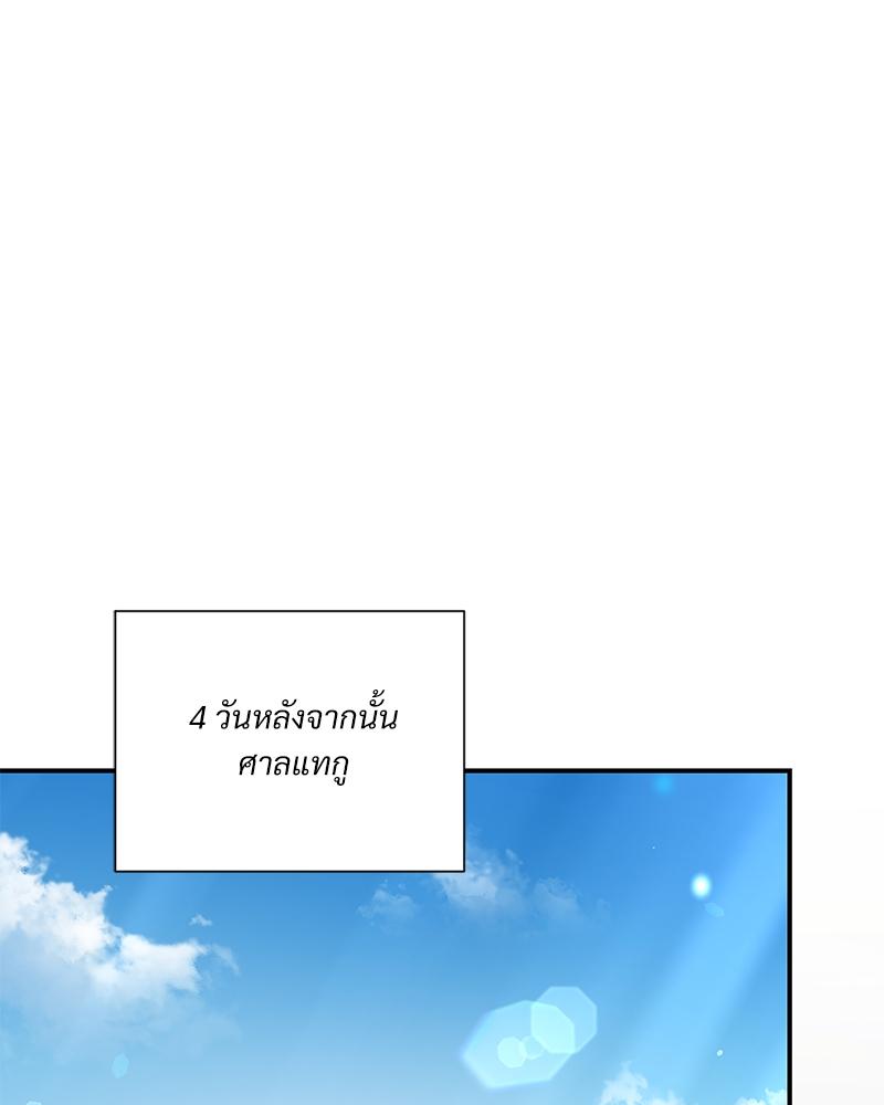 หน้า 100
