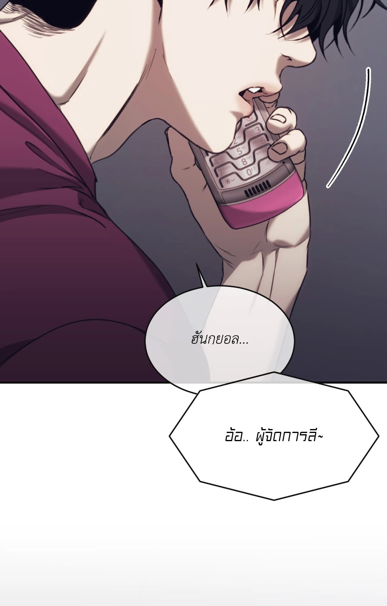 หน้า 70