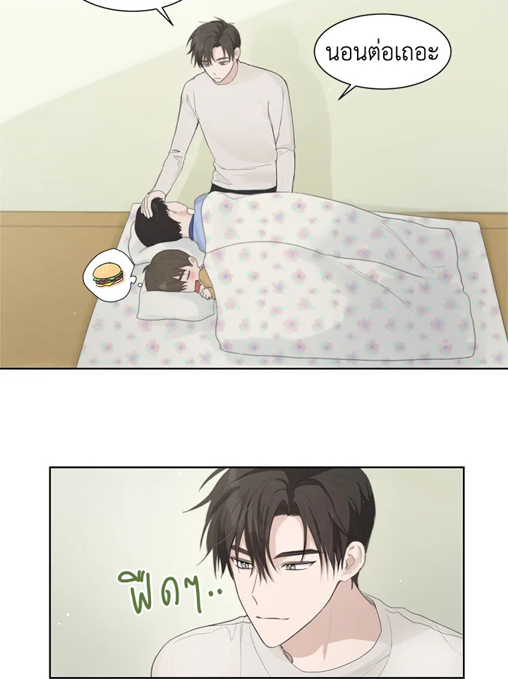 หน้า 53