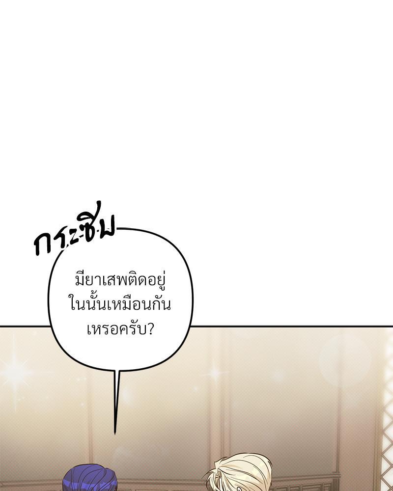 หน้า 87
