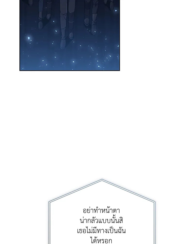 ชีวิตที่สองขอเป็นไอดอลออลราวเดอร์ | The Second Life of an All-Rounder Idol ตอนที่ 82 - รูปที่ 2