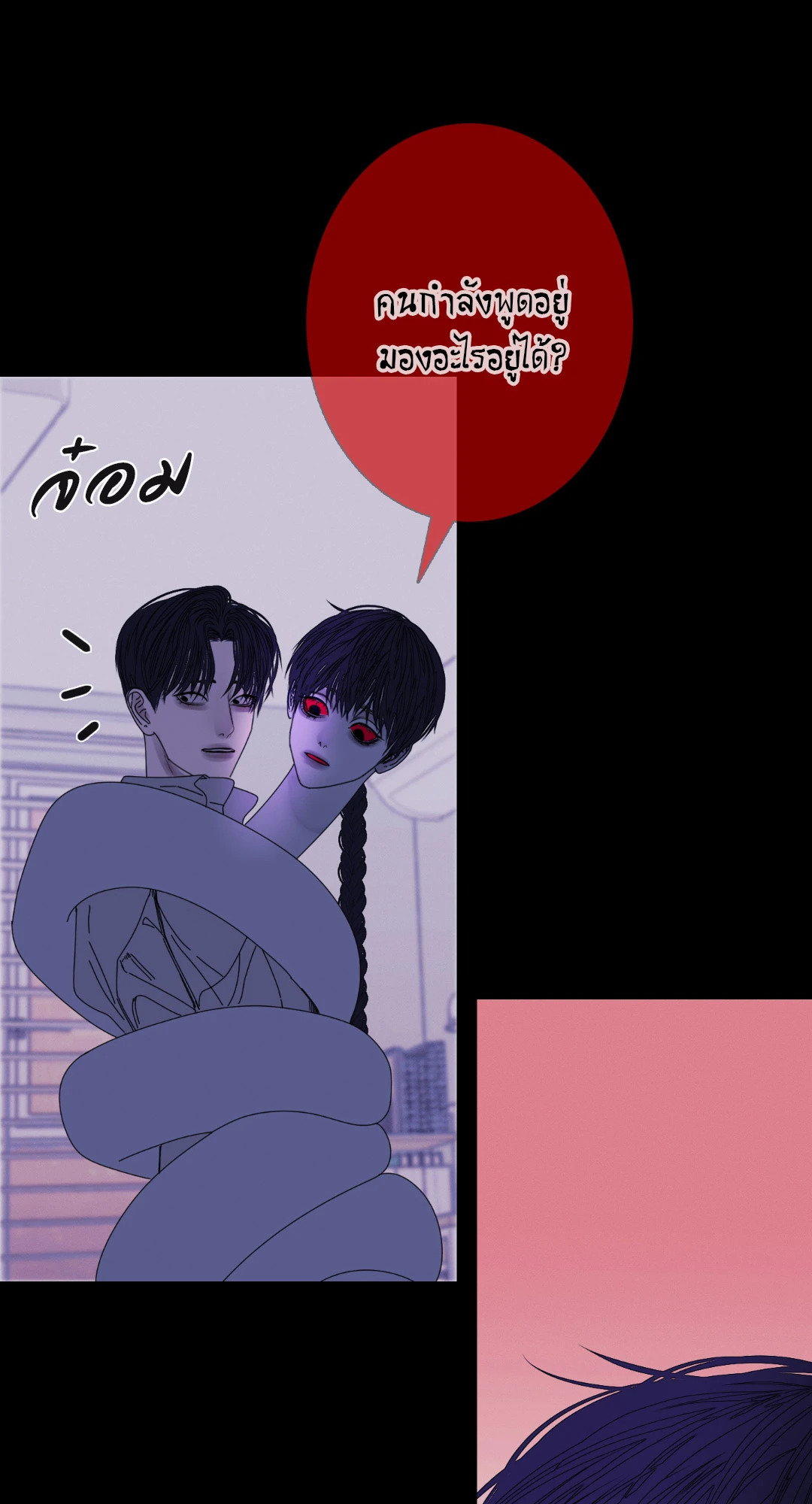 หน้า 50